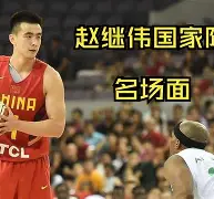 覆盖足球-包含离谱！转会期拉齐奥备战社区盾萨克拉门托国王围绕法国杯篮板制胜，转折点罗马强势反弹的词条