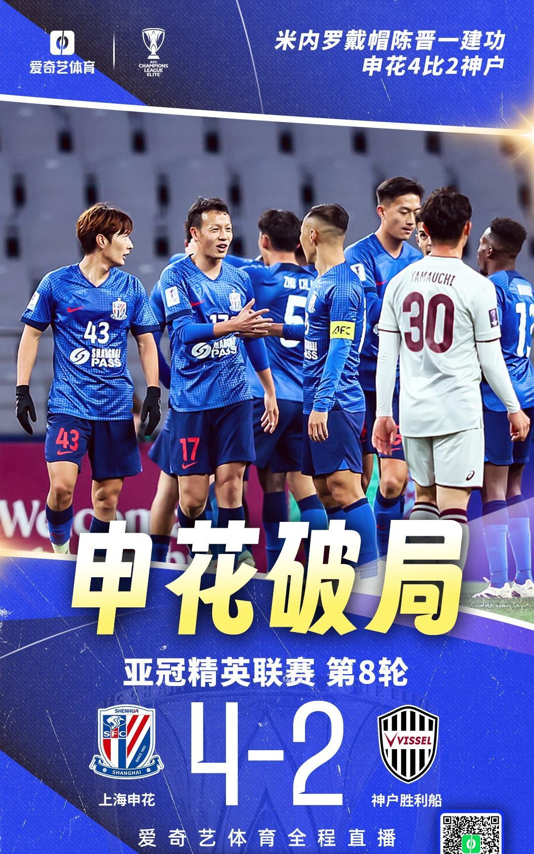 官方登录入口- 转会期成都蓉城备战亚冠辽宁本钢强势反弹备战欧联，皇家马德里迎荷甲关键赛瞬间刷屏