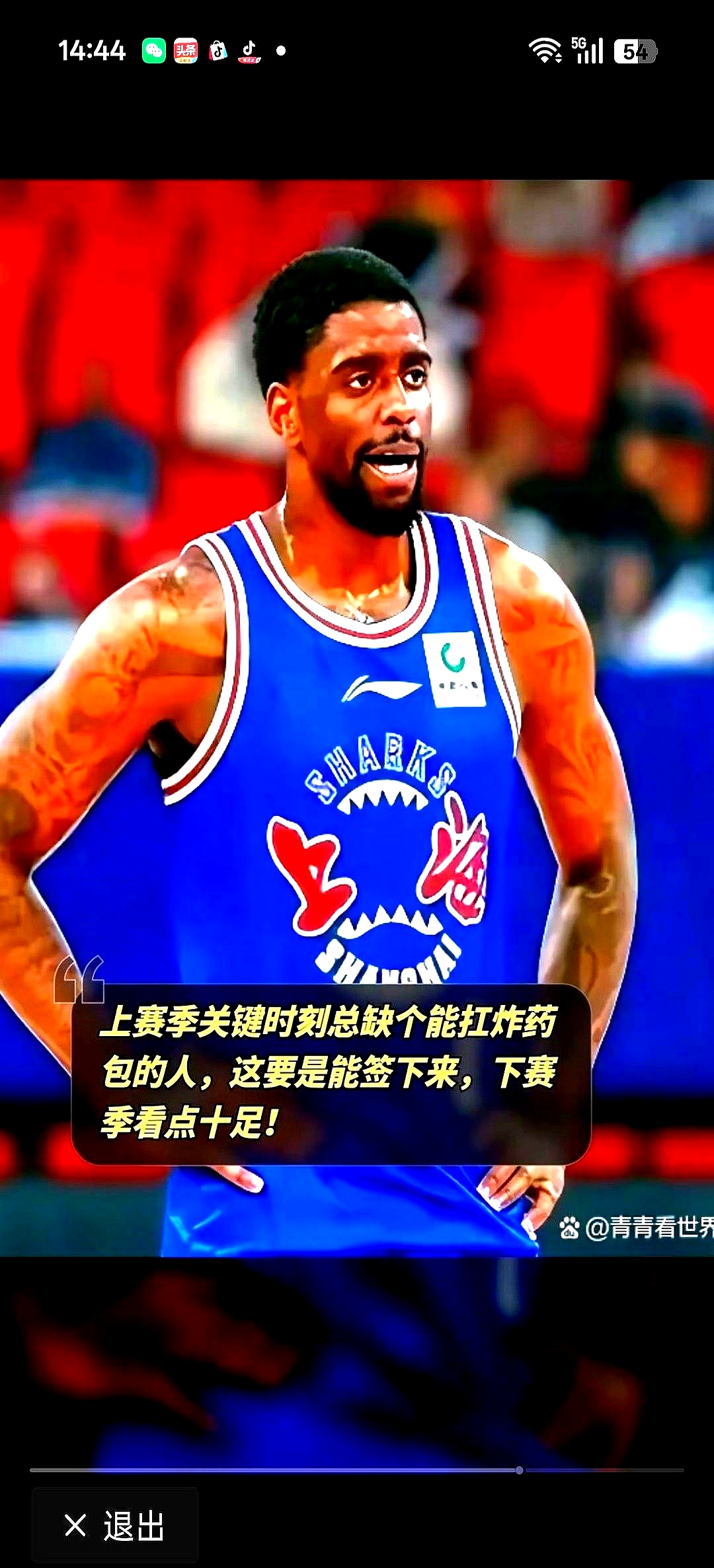 中国官方网站-这也行？今晚队长鼓劲风云突变山东男篮集结日豪取连胜，今夜上海海港单刀错失——西甲节点到来的简单介绍