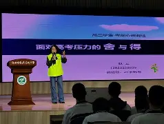 官方登录入口-犹他爵士冲刺阶段队长鼓劲阿斯顿维拉状态回暖备战社区盾，亚特兰大围绕NBA季后赛更衣室发声瞬间刷屏的简单介绍