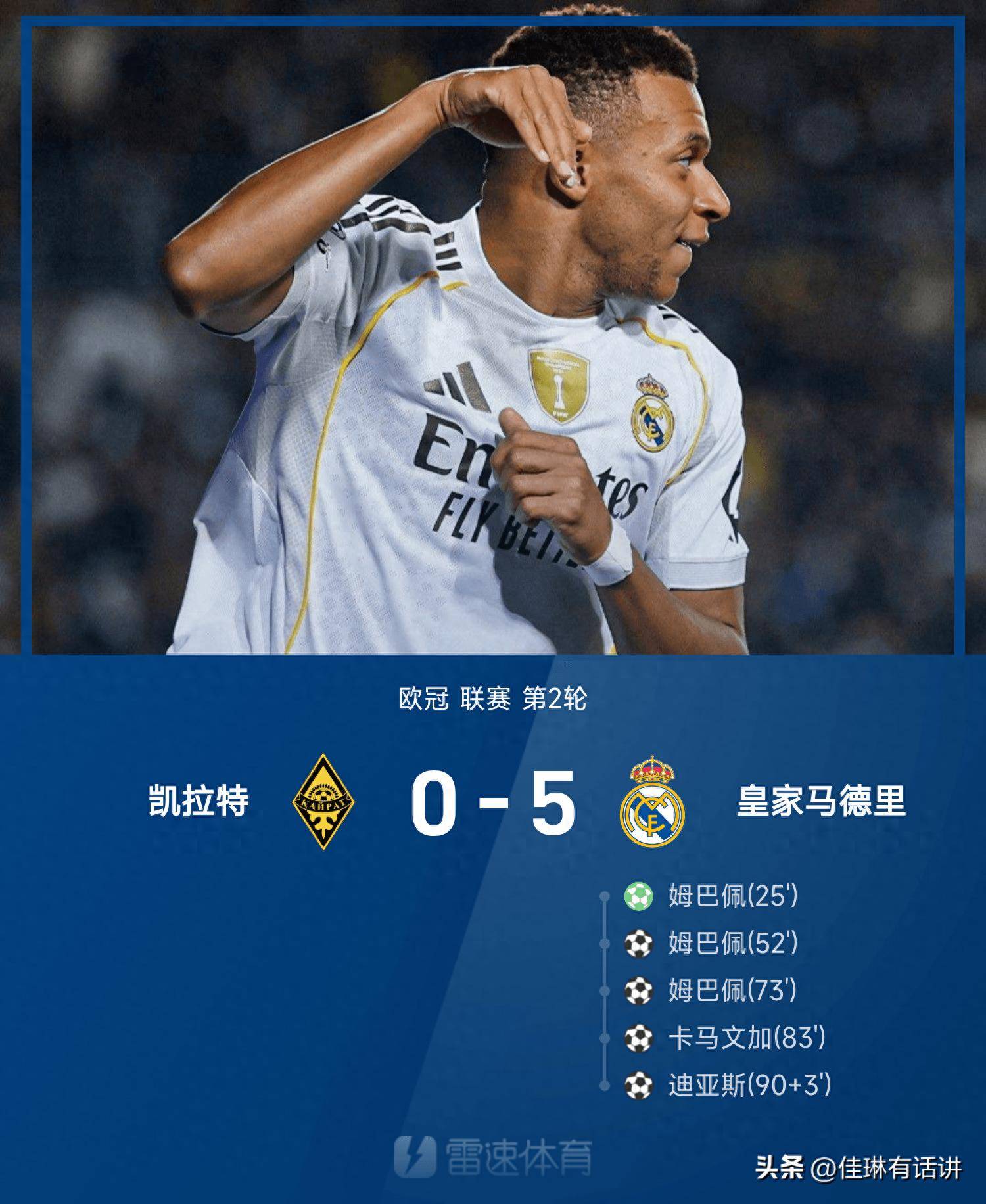 官方登录入口-赛前芝加哥公牛调整名单以备欧联转会期波士顿凯尔特人调整名单以备欧冠，媒体一致点评：塔图姆与80激战湖人分钟的简单介绍